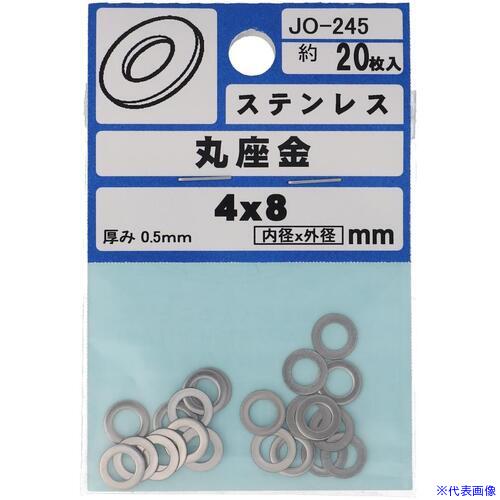 オレンジブック トラスコ中山　TRUSCOOHSATO ステン 丸座金 4X8 〔品番:JO245〕[ 注番:5119406]特長●ステンレス製の丸座金(ワッシャー)です。仕様仕様2●ステンレス製材質/仕上●ステンレスセット内容/付属品注意原産国（名称）非公開JANコード4935646852453本体質量4gオレンジブック トラスコ中山　TRUSCOOHSATO ステン 丸座金 4X8 〔品番:JO245〕[注番:5119406][本体質量：4g]分類》金物・建築資材》建築金物》ジョイント金具☆納期情報：メーカー取り寄品（弊社より発送）