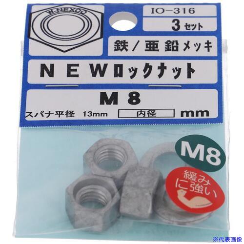 オレンジブック トラスコ中山　TRUSCOOHSATO ドブ NEWロックナット M8 〔品番:IO316〕[ 注番:5119444]特長●偏芯座金の食い込みとくさび加工により強力な緩み止め効果を発生します。仕様●呼び：M8仕様2●緩みに強い材質/仕上●鉄/溶融亜鉛メッキセット内容/付属品注意原産国（名称）非公開JANコード4935646883167本体質量24gオレンジブック トラスコ中山　TRUSCOOHSATO ドブ NEWロックナット M8 〔品番:IO316〕[注番:5119444][本体質量：24g]分類》金物・建築資材》ねじ・ボルト・ナット》釘☆納期情報：メーカー取り寄品（弊社より発送）