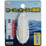 オレンジブック トラスコ中山　TRUSCOIRIS 168253 ホースジョイントφ7.5−φ9 79−HJ−D ホワイト 〔品番:79HJD〕[ 注番:5122091]特長●濡れ手でも回しやすく、ホースプロテクター（破裂防止対応）一体型構造のコンパクトデザインです。●ホースとホースの接続ができるホースジョイントです。●水道ホースとホースの接続にお使いいただけます。仕様●適合ホース内径(mm)：7.5〜9仕様2材質/仕上●AES樹脂セット内容/付属品注意原産国（名称）中国JANコード4905009782086本体質量1.1kgオレンジブック トラスコ中山　TRUSCOIRIS 168253 ホースジョイントφ7.5−φ9 79−HJ−D ホワイト 〔品番:79HJD〕[注番:5122091][本体質量：1.1kg]《包装時基本サイズ：34×98×123》〔包装時質量：31g〕分類》園芸用品》ホース・散水用品》ホース器具☆納期情報：メーカー取り寄品（弊社より発送）