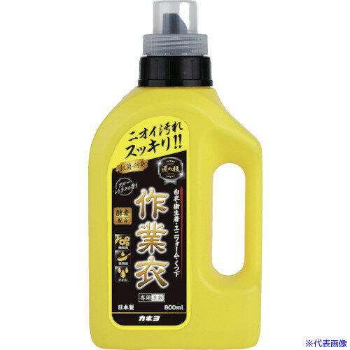 ■カネヨ 匠の技 液体作業衣専用洗剤 本体 800ml 304074C(5122214)
