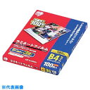 ■IRIS 539396 ラミネートフィルム B4サイズ 100枚入 150μ LZ5B4100(5133602)
