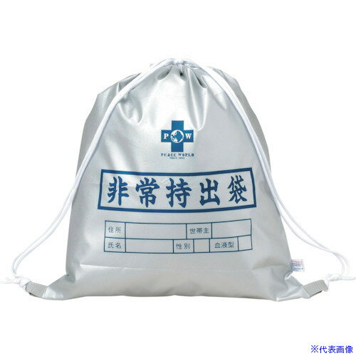 ■リンクサス 非常持出袋(SD) PW008(5134804)[送料別途見積り][法人・事業所限定][外直送]