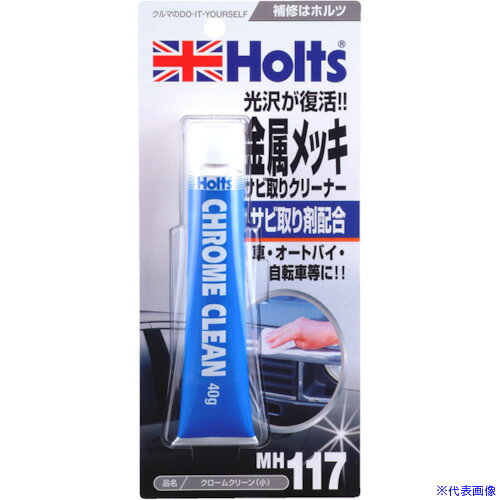 オレンジブック トラスコ中山　TRUSCOHolts MH117 クロームクリーン(小) 4978955001174 〔品番:MH117〕[ 注番:5204795]特長●アルミナとクリーナーの働きで、金属メッキ部分のサビを除去します。仕様仕様2●クロームクリーン（小）材質/仕上セット内容/付属品注意原産国（名称）日本JANコード4978955001174本体質量60gオレンジブック トラスコ中山　TRUSCOHolts MH117 クロームクリーン(小) 4978955001174 〔品番:MH117〕[注番:5204795][本体質量：60g]《包装時基本サイズ：200×90×25》〔包装時質量：60g〕分類》化学製品》化学製品》サビ取り剤☆納期情報：メーカー取り寄品（弊社より発送）