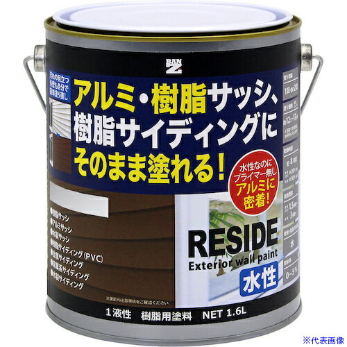 ■BANーZI 樹脂・アルミ(サッシ・外壁)用塗料 RESIDE 1.6L 艶消しホワイト LRSDL16TA(5206307)×4