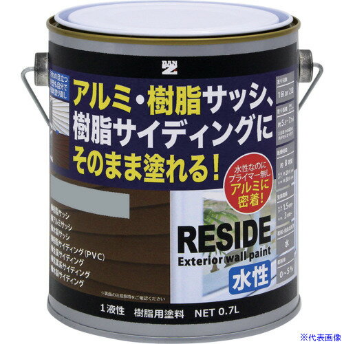 ■BANーZI 樹脂・アルミ(サッシ・外壁)用塗料 RESIDE 0.7L ライトグレー N−70 LRSDL07C4(5206349)×4[送..