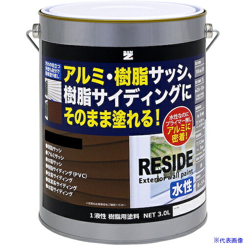 ■BANーZI 樹脂・アルミ(サッシ・外壁)用塗料 RESIDE 3L ブラック N−10 LRSDL30B(5207864)