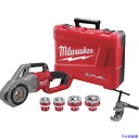 ■milwaukee M18 FUEL 31.75MM(1 1/4インチ)ねじ切り機 M18FPT1140C0SET1JP(5214462)