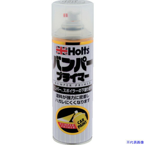 ■Holts MH11505 バンパープライマー300 4978955115055 MH11505(5218991)