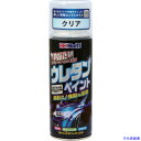 ■Holts MH11621 タフウレタン クリア 4978955116212 MH11621(5222158)