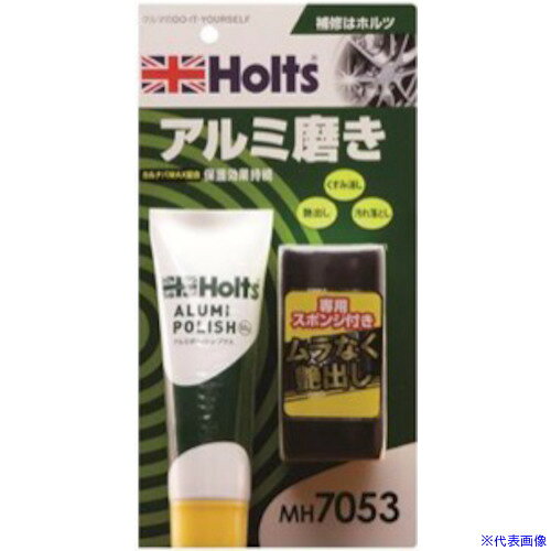 ■Holts MH7053 アルミポリッシュ・プラス 4978955070538 MH7053(5226928)[送料別途お見積り][法人限定][掲外取寄]
