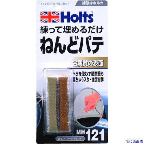 オレンジブック トラスコ中山　TRUSCOHolts MH121 ミックスボンド 4978955001211 〔品番:MH121〕[ 注番:5227037]特長●粘土のように手で練り合わせて作業可能なパテです。●仕上がりは、金属質の表面が得られます。用途●車のボディやラジエターのへこみ、ひび割れ補修に。仕様●容量(g)：主剤:12.5/硬化剤:12.5●色：ゴールド（混合後）●セット内容(点)：2仕様2材質/仕上●エポキシ樹脂セット内容/付属品注意原産国（名称）日本JANコード4978955001211本体質量41gオレンジブック トラスコ中山　TRUSCOHolts MH121 ミックスボンド 4978955001211 〔品番:MH121〕[注番:5227037][本体質量：41g]《包装時基本サイズ：200×100×16》〔包装時質量：41g〕分類》手作業工具》車輌整備用品》車輌用補修剤☆納期情報：仕入れ先通常在庫品 (欠品の場合有り)