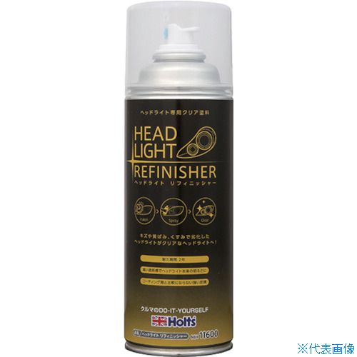 ■Holts MH11600 ヘッドライト リフィニッシャー 4978955116007 MH11600(5227580)
