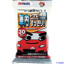 ■Holts MH70102 激落ち 車内のウェットシート 4978955701029 MH70102(5228145)
