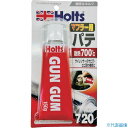 ■Holts MH720 ガンガムチューブ 4978955007206 MH720(5228161)(2)