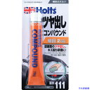 ■Holts MH111 ラビングコンパウンド(細目) 4978955001112 MH111(5228653)