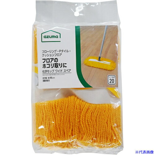 ��azuma AZB��SP204 ���إ�åץ磻��T���ڥ� 581176(5239030)