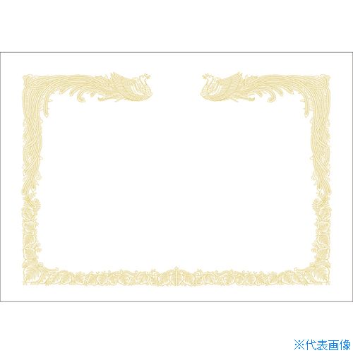 ■ササガワ 賞状用紙 OA賞状用紙 雲なし A4判縦書用 101460(5240929)