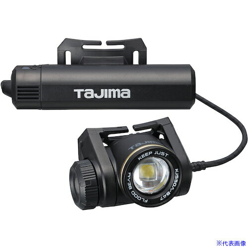 ■タジマ キープジャスト外部電源ヘッドライト ブースト500lm充電池セット KJS50AB47(5243876)