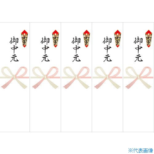 ■ササガワ OA対応シール札紙A4 御中元 241921(5244057)