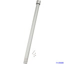 ■タジマ 三脚部品140340 ELV-300高所用パイプセット(内) TP140340(5245378)