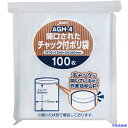 ■ジャパックス 開口済みチャック付ポリ袋 100枚 0.04mm厚 170×240 AGH4(5248635)(3)