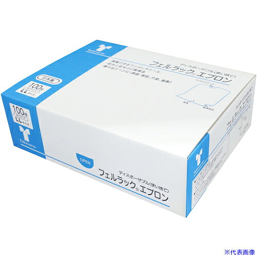 オレンジブック トラスコ中山　TRUSCO竹虎 フェルラックエプロンホワイト LL 〔品番:076367〕[ 注番:5254896]特長●衣類や寝具を守る吸水防水加工。●しなやかな素材でゴワつきなし。●首元は調整できるワンタッチシール。●選べる4タイプ。●テープ付きはポケット状に装着可能。●たっぷり100枚入。●取り出しやすい箱形状。仕様●色：ホワイト●サイズ：LL●サイズ(cm)：90×60仕様2材質/仕上●クレープ紙●ポリエチレンセット内容/付属品注意原産国（名称）日本JANコード4958995763676本体質量14gオレンジブック トラスコ中山　TRUSCO竹虎 フェルラックエプロンホワイト LL 〔品番:076367〕[注番:5254896][本体質量：14g]《包装時基本サイズ：240×315×95》〔包装時質量：1700g〕分類》保護具》保護服・防護服》エプロン☆納期情報：メーカー取り寄品（弊社より発送）
