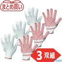 ■TRUSCO まとめ買い ゴムライナー女性用 3双組 Mサイズ ピンク 10パック TGL3M10P(5300055)