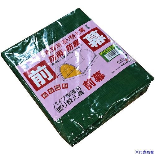 オレンジブック トラスコ中山　TRUSCO南榮工業 前幕FGR192H 〔品番:FGR192H〕[ 注番:5302459]特長●国産シート・縫製で耐久性に優れた張替用シートになっております。用途●自転車・バイクなどの車庫として●多目的用途に利用仕様●色：グレイ仕様2●●包装時サイズ（長さ×幅×高さmm）：510.0×380.0×180.0×2.8KG材質/仕上●シート材質：ポリエチレン4000番／UV耐候仕様(国産高品質シート)セット内容/付属品注意原産国（名称）日本JANコード4984665506038本体質量2.8kgオレンジブック トラスコ中山　TRUSCO南榮工業 前幕FGR192H 〔品番:FGR192H〕[注番:5302459][本体質量：2.8kg]《包装時基本サイズ：510×380×180》〔包装時質量：3kg〕分類》オフィス・住設用品》物置・エクステリア用品》ガレージ・カーポート☆納期情報：オレンジブック掲載以外でメーカー直送品【法人限定＝会社名ご記入お願い致します。】