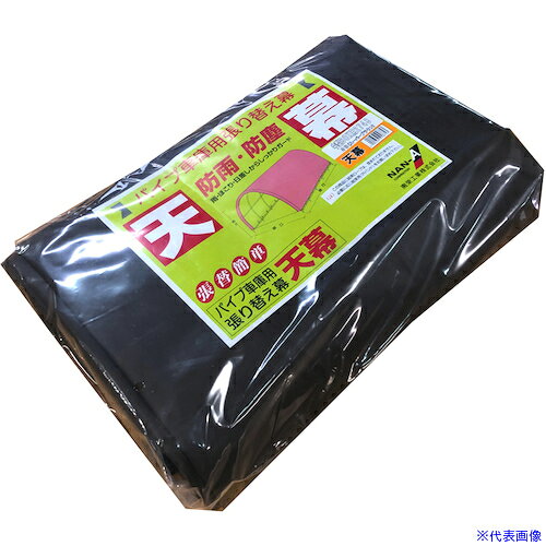 ■南榮工業 天幕2748B SB T2748SB(5302490)[送料別途お見積り][法人限定][掲外取寄]