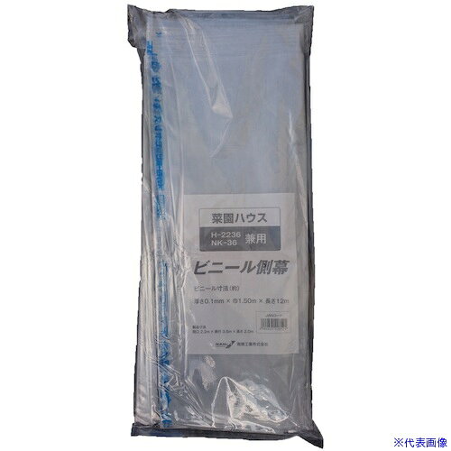 オレンジブック トラスコ中山　TRUSCO南榮工業 側ビニール H−2236・BH−2236兼用 〔品番:SH2236〕[ 注番:5305766]特長●農業用ビニールを加工した張替用のビニールとなります用途●育苗ハウス・雨よけ・菜園・促成栽培・育成栽培・ガーデニング・家庭菜園仕様仕様2●●包装時サイズ（長さ×幅×高さmm）：510.0×380.0×180.0×2.3KG材質/仕上●ビニール材質：農業用ビニール仕様セット内容/付属品注意原産国（名称）日本JANコード4984665428125本体質量2.3kgオレンジブック トラスコ中山　TRUSCO南榮工業 側ビニール H−2236・BH−2236兼用 〔品番:SH2236〕[注番:5305766][本体質量：2.3kg]《包装時基本サイズ：510×380×180》〔包装時質量：2kg〕分類》オフィス・住設用品》物置・エクステリア用品》ビニールハウス☆納期情報：メーカー取り寄品（弊社より発送）