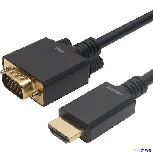 ■HORIC HDMI→VGA変換ケーブル 10m HAVG100712BB(5334222)[送料別途お見積り][法人限定][外直送]