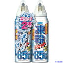 ■フマキラー 凍殺ジェット300ml2本パック 448665(5346143)×14[送料別途見積り][法人・事業所限定][掲外取寄]