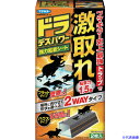 ■フマキラー ドラデスパワー強力粘着シート2枚入 448467(5346146)