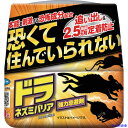 ■フマキラー ドラネズミバリア強力忌避剤400g 448290(5346155)