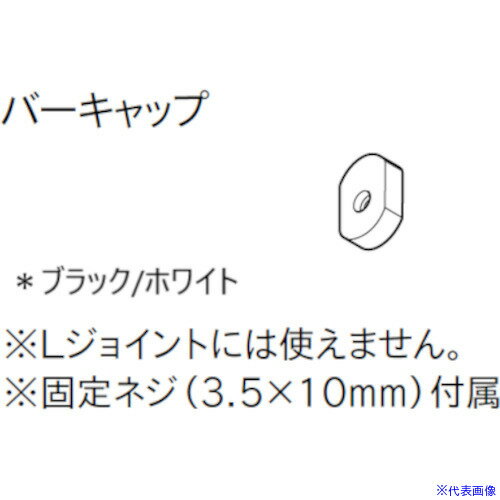 ��TOSO �ϥ󥮥󥰥С�H��1�С�����å�(H��2����) �ۥ磻�� 30016993(5346435)[�������Ӥ����Ѥ�][ˡ�͸���][��ľ��]