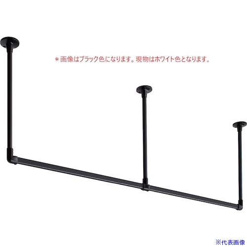 ■TOSO ハンギングバーH‐1天井付けCタイプセット ホワイト W1780XH150 30017008(5346438)[送料別途お見積り][法人限定][外直送]