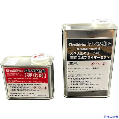 ѥƥå ٤ߤᥳȺѥץ饤ޡ MP-5N 0.9kgå 15581(5346728)[ӤѤ][ˡ͸][ľ]