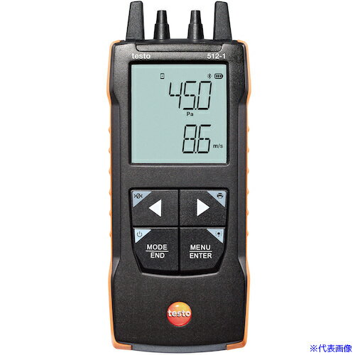 ■TESTO 差圧計 testo 512-1 05631512(5353184)