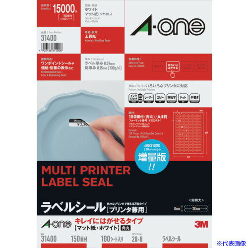 Labels - ■3M エーワン キレイにはがせるタイプ A4判 150面 四辺余白付 角丸 100シート 31400(5353229)