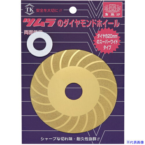 ĥ ɥۥ  1001.020(15)mm 7134(5369524)[ӤѤ][ˡ͸][ǳ]