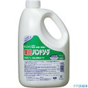 ■Kao 業務用薬用花王ハンドソープ 2L 503671(5369771)(4)