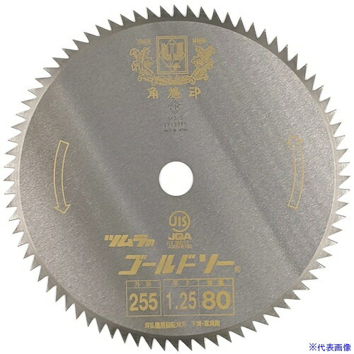 ���ĥ�� ��ʧ���Ѵ��� ������ �ߥ��� 255��1.25��70P 1614(5372606)[�������Ӥ����Ѥ�][ˡ�͸���][�ǳ����]