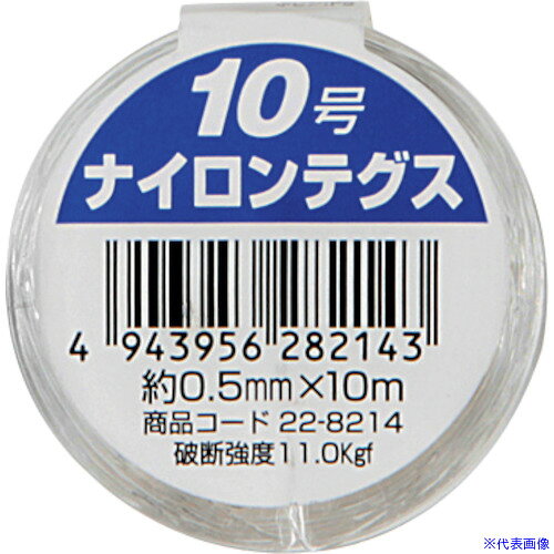 オレンジブック トラスコ中山　TRUSCO高木 ナイロンテグス 10号 ミニ 〔品番:228214〕[ 注番:5383989]特長●見えにくいナイロン糸、店舗内のPOP吊り用、一般的な鳥害防止用にも使えます。用途●造園、農耕、園芸、一般的な鳥害防止など。●工作、手芸など。●店舗のPOPの吊り用に。仕様●色：透明●線径(mm)：0.5●長さ(m)：10●包装形態：ボビン巻仕様2●10号●破断強度：11.0kgf材質/仕上●ナイロンセット内容/付属品注意原産国（名称）日本JANコード4943956282143本体質量5.2gオレンジブック トラスコ中山　TRUSCO高木 ナイロンテグス 10号 ミニ 〔品番:228214〕[注番:5383989][本体質量：5.2g]分類》梱包用品》シート・ロープ》ロープ☆納期情報：メーカー取り寄品（弊社より発送）