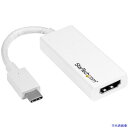 ■スターテック ディスプレイアダプター/USB-C - HDMI/4K30Hz/7cmケーブル/ホワイト/ビデオ 変換 コンバーター CDP2HDW(53881...