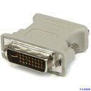 ■スターテック ディスプレイアダプター/DVI-I - VGA/オス-メス/ベージュ/ビデオ 変換 コンバーター DVIVGAMF(5388124)[法人・事業...
