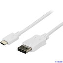 ■スターテック ディスプレイ変換ケーブル/USB-C - DP/1.8m/4K60Hz/ホワイト/ビデオコンバーター CDP2DPMM6W(5388129)[法...