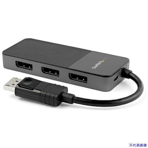■StarTech ディスプレイアダプター/DisplayPort 1.4 − トリプルDP/4K30Hz/Winのみ/マルチモニター MST14DP123DP(5388132)[法人限定][外直送元]