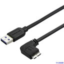 ■スターテック USB 3.0ケーブル/50cm/Type‐A - L型右向Micro-B/5Gbps/オス-オス/ブラック/マイクロB USB3AU50CMR...