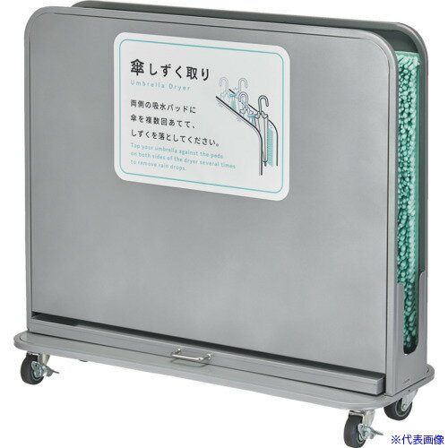 ■コンドル 傘しずく取りNHD YA88LSB(5397659)[法人限定][直送元]