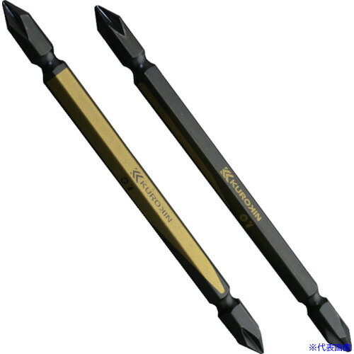 ■フジ矢 両頭ビット(黒金・2本組)+1×110mm 5102110BG(5408800)
